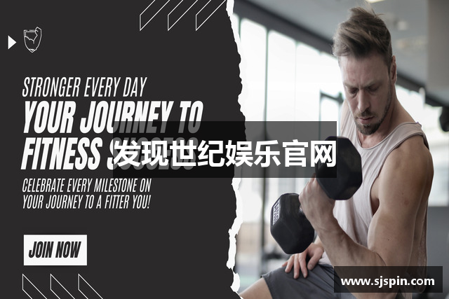 发现世纪娱乐官网